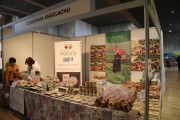2017_12_feria_producto_084