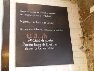 2011 08 diluvio 003