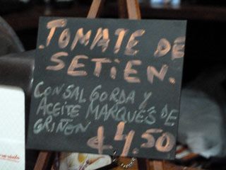 2008 08 lupino 003