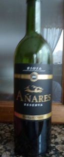 anares 2001 128
