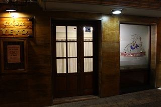 2012 02 yeyo inagura 001