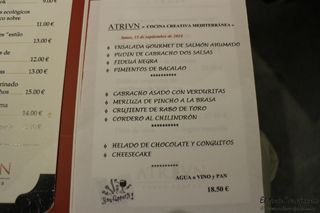 2014 09 atrium 002