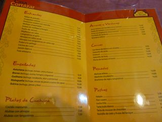 2012 03 cortazar 001