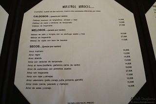 Restaurante el Redoble Puente Arce Cantabria