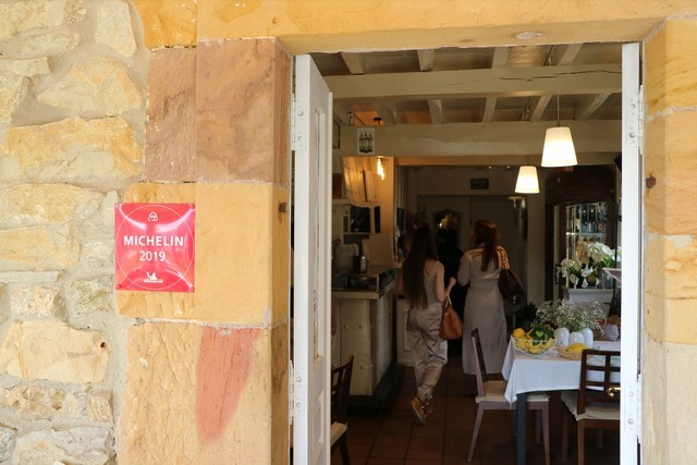 Restaurante El Remedio Ruiloba entrada