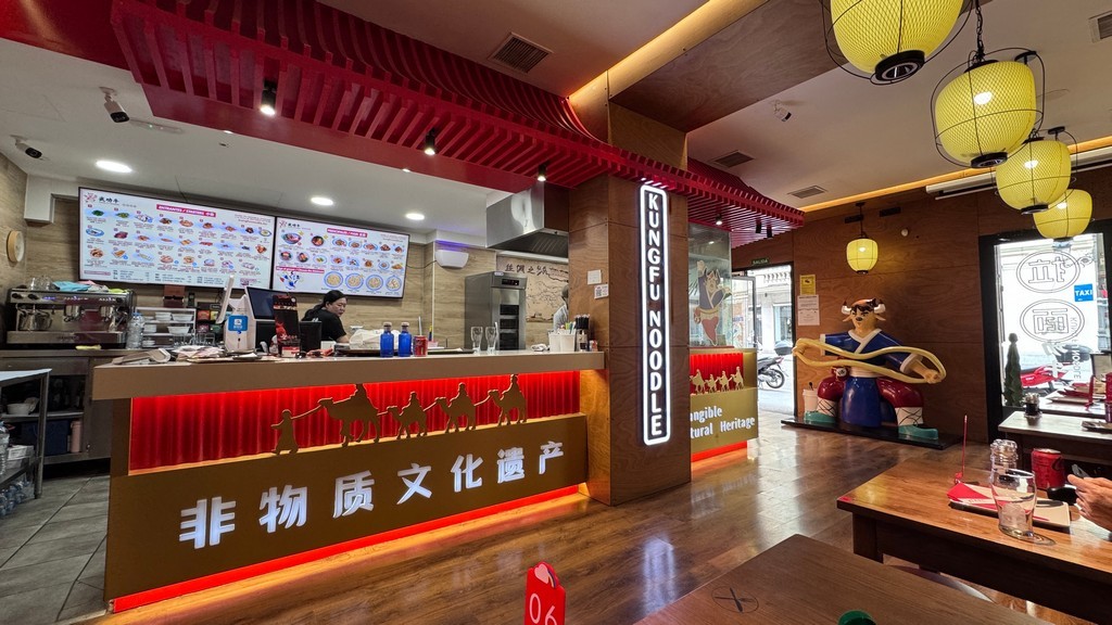 Kungfu Noodle